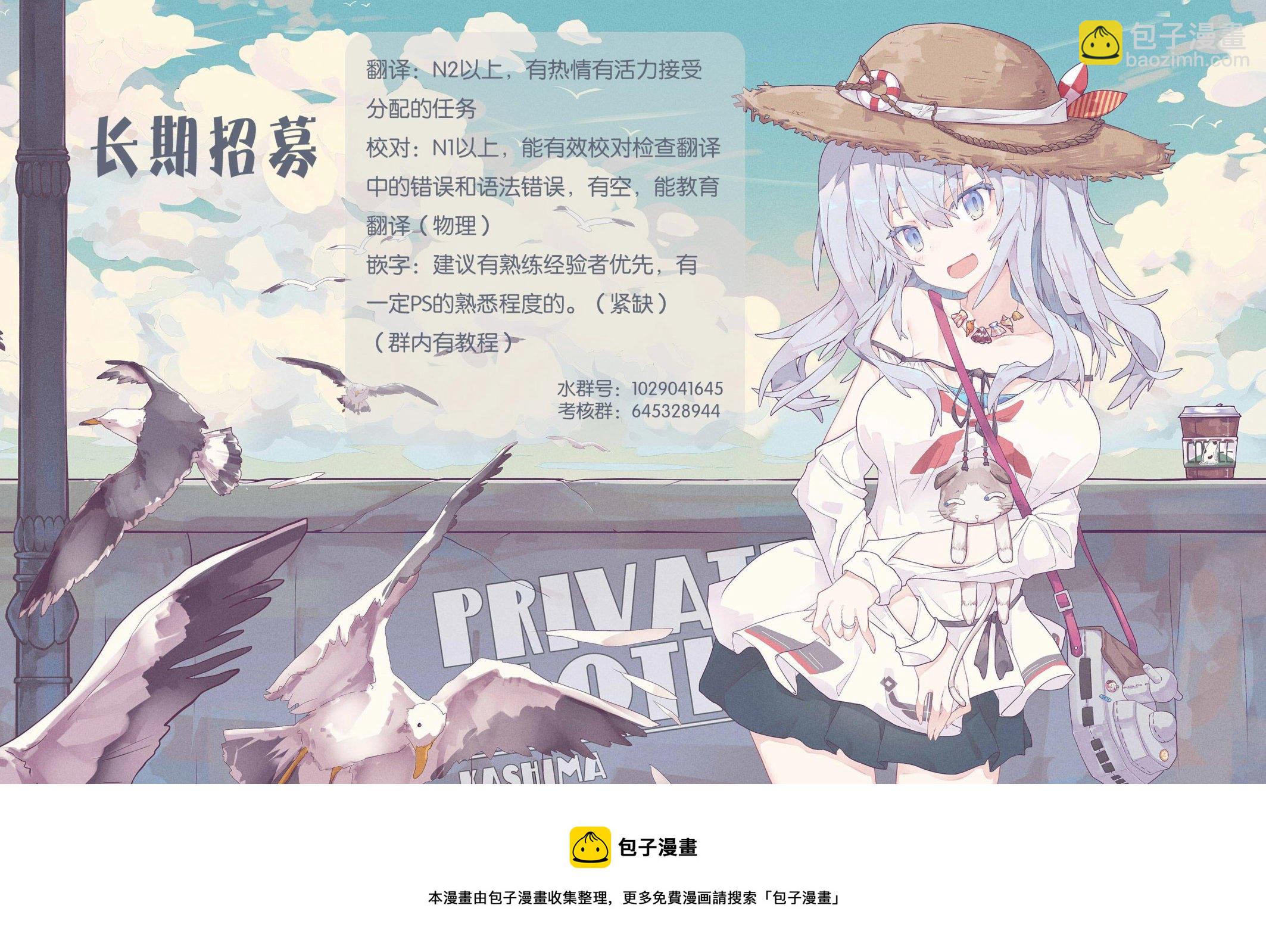 第91话6