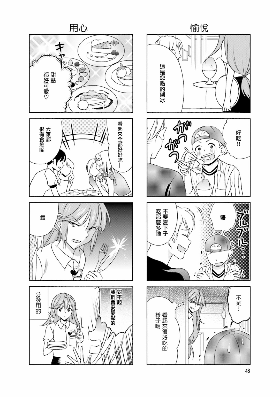第93话1