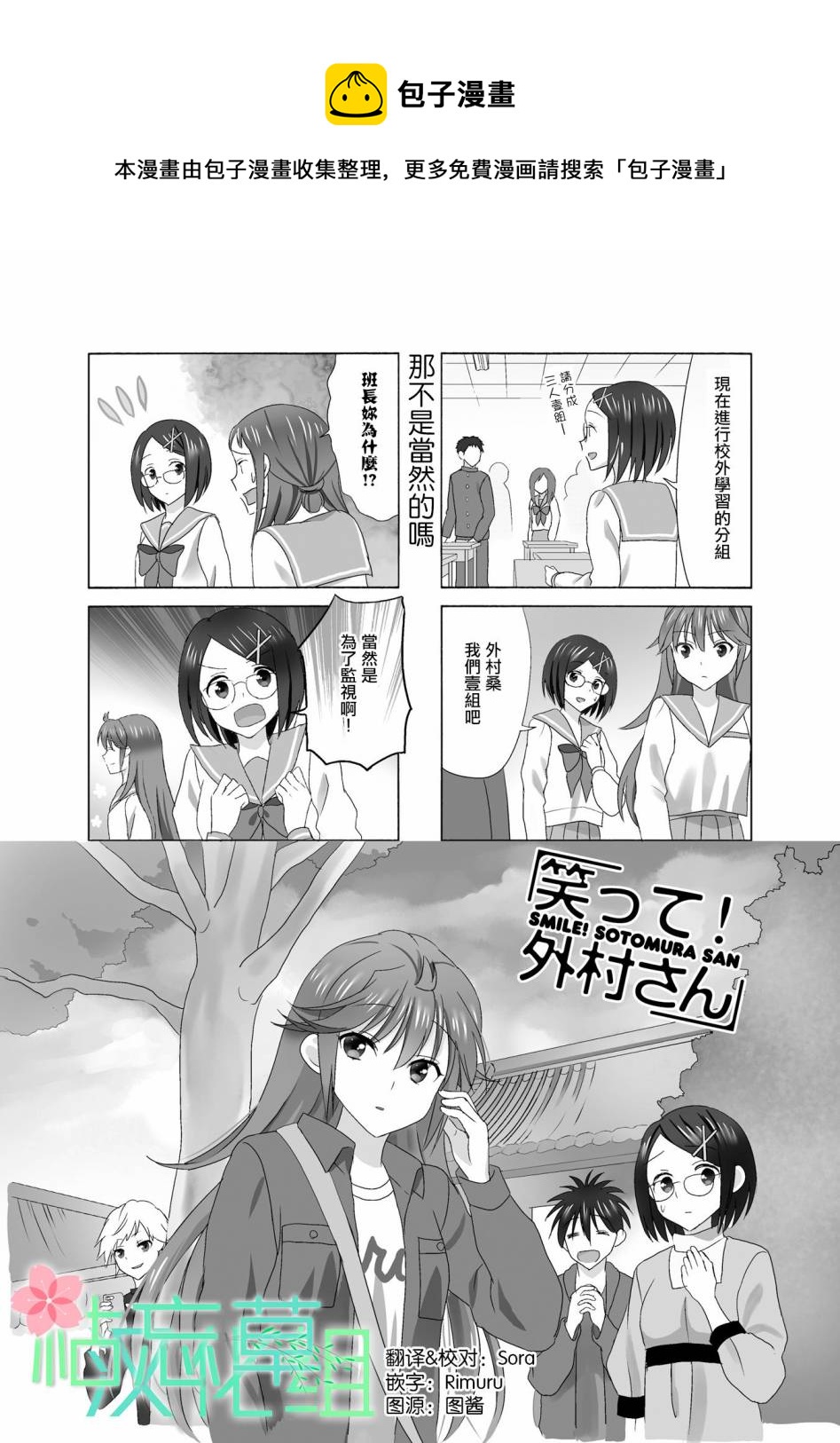 第96话0