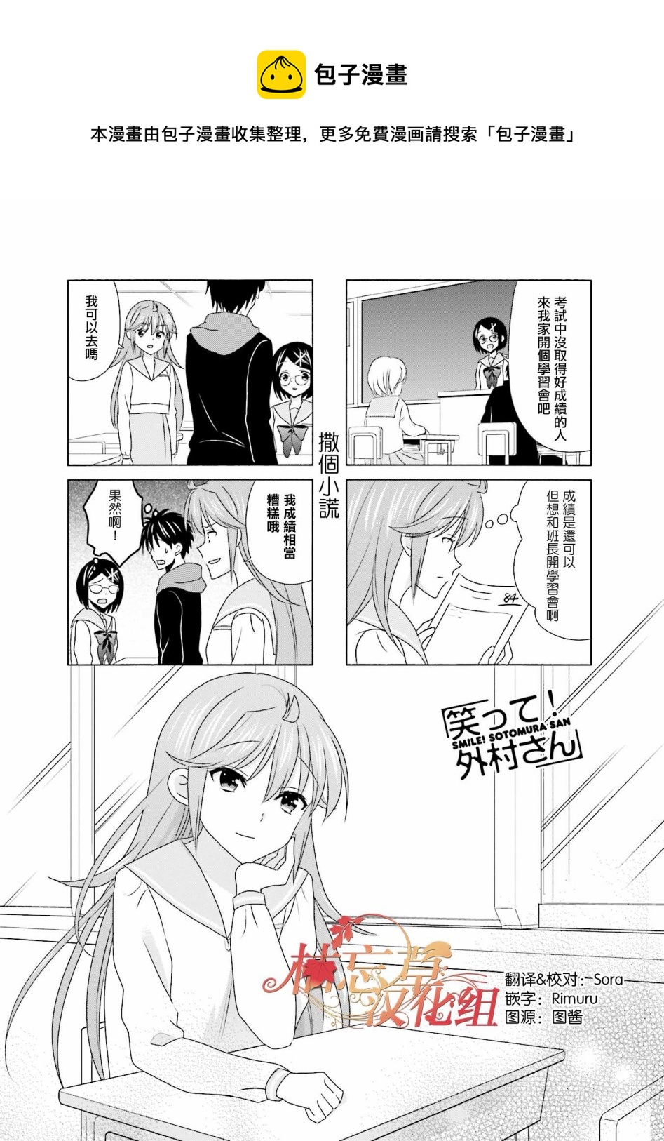 第101话0