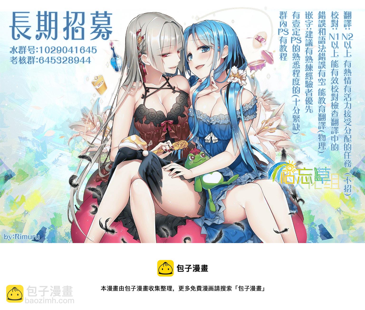 第101话6