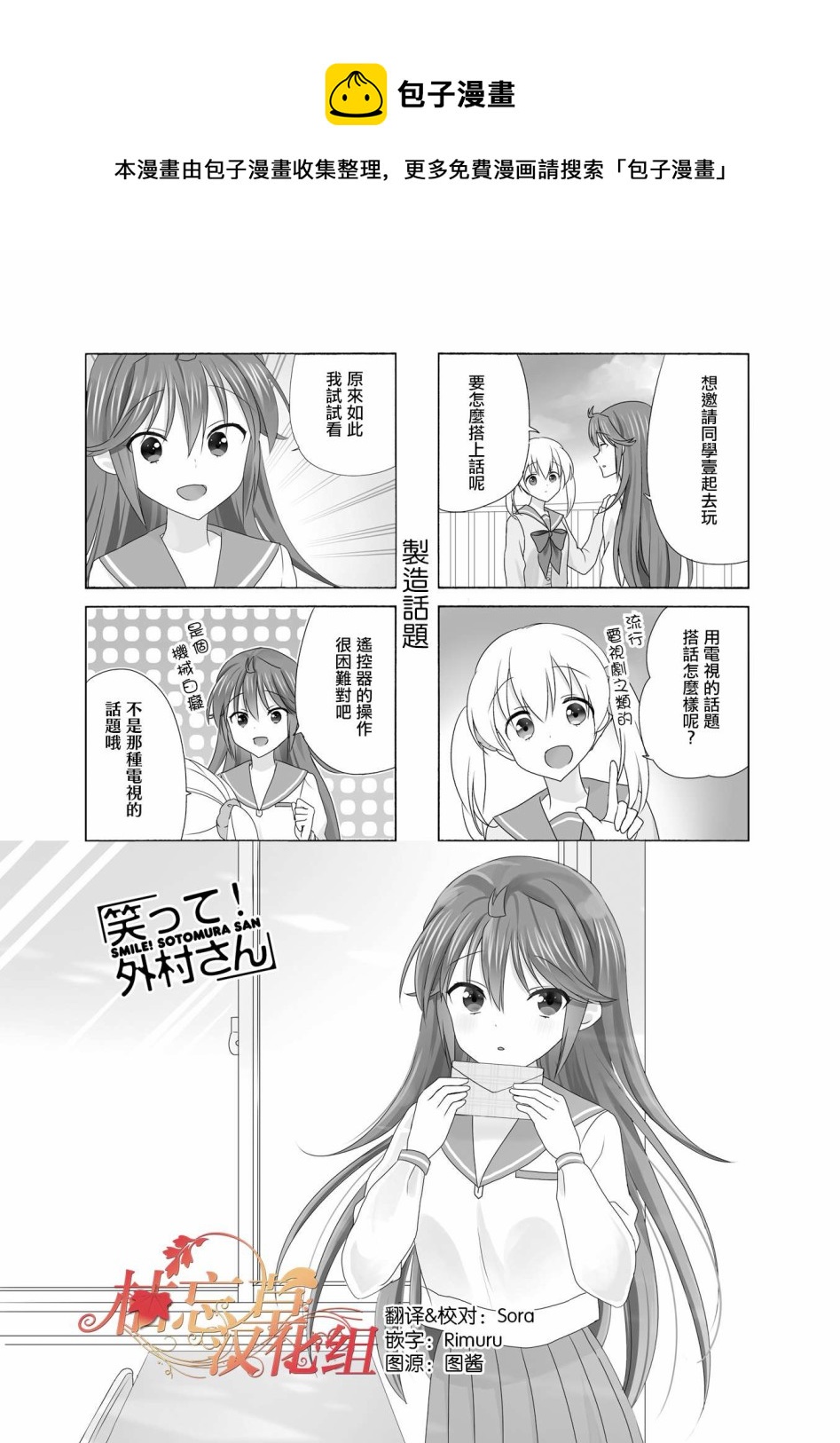 第102话0