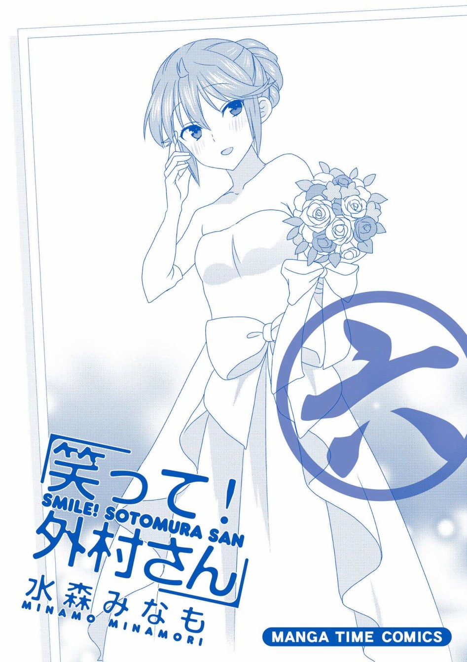 第102话7