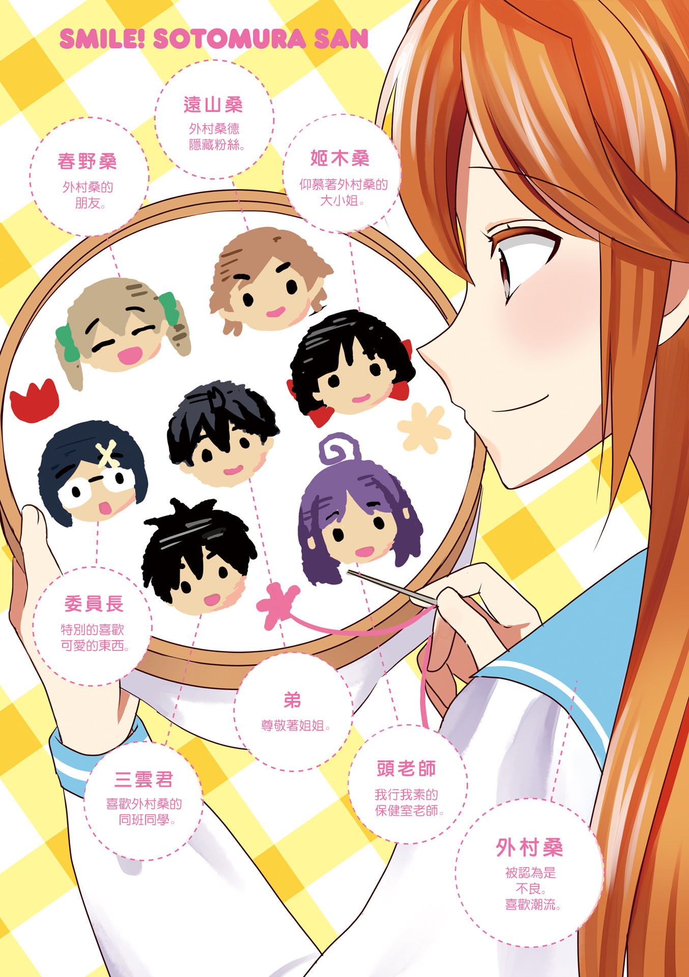 第103话3