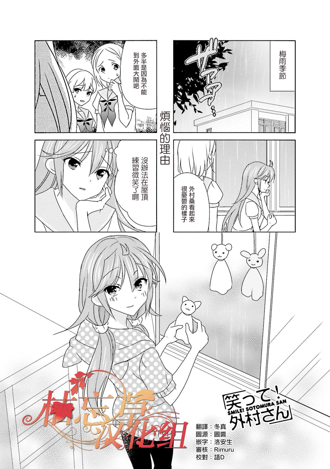 第103话4