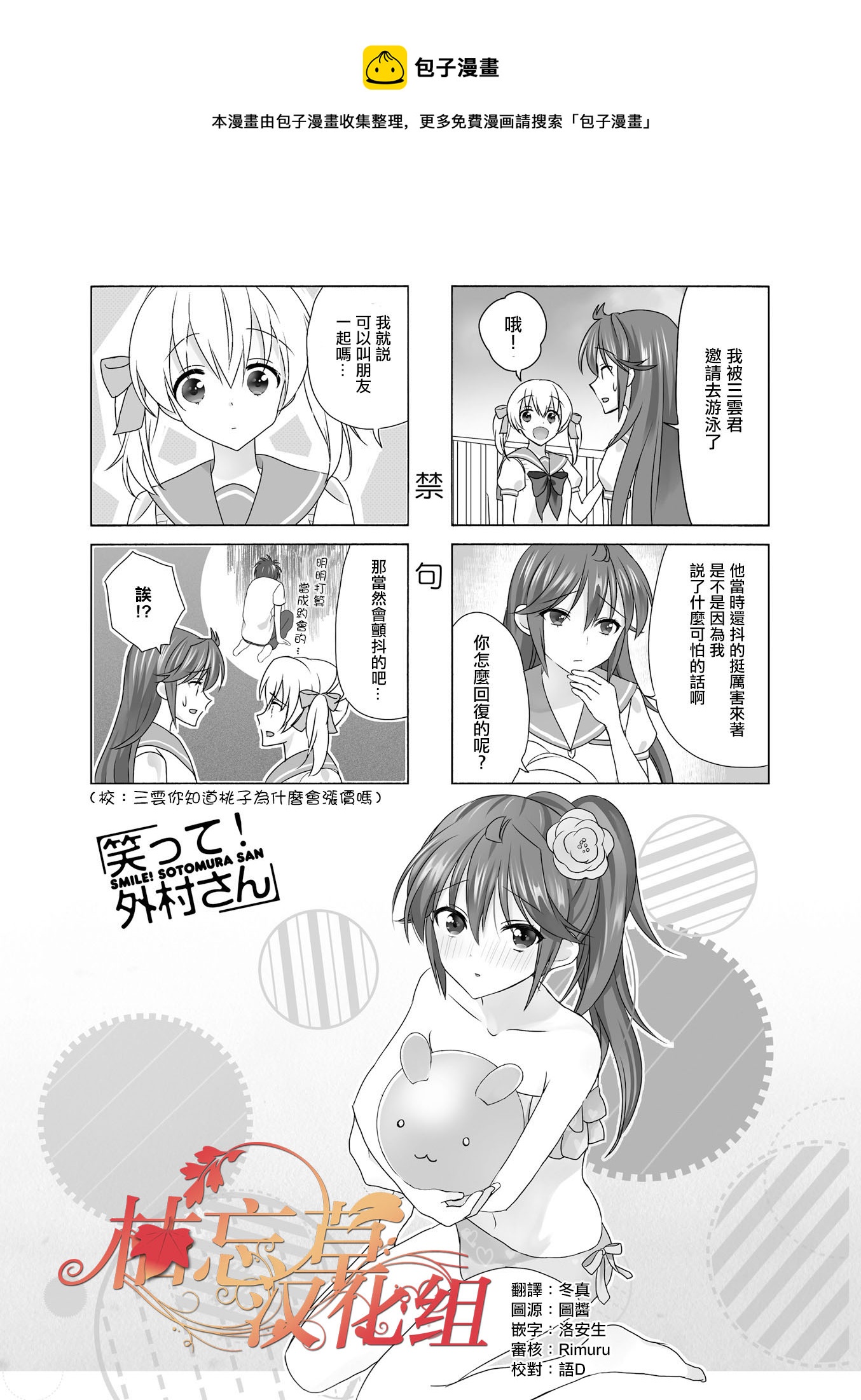 第104话0