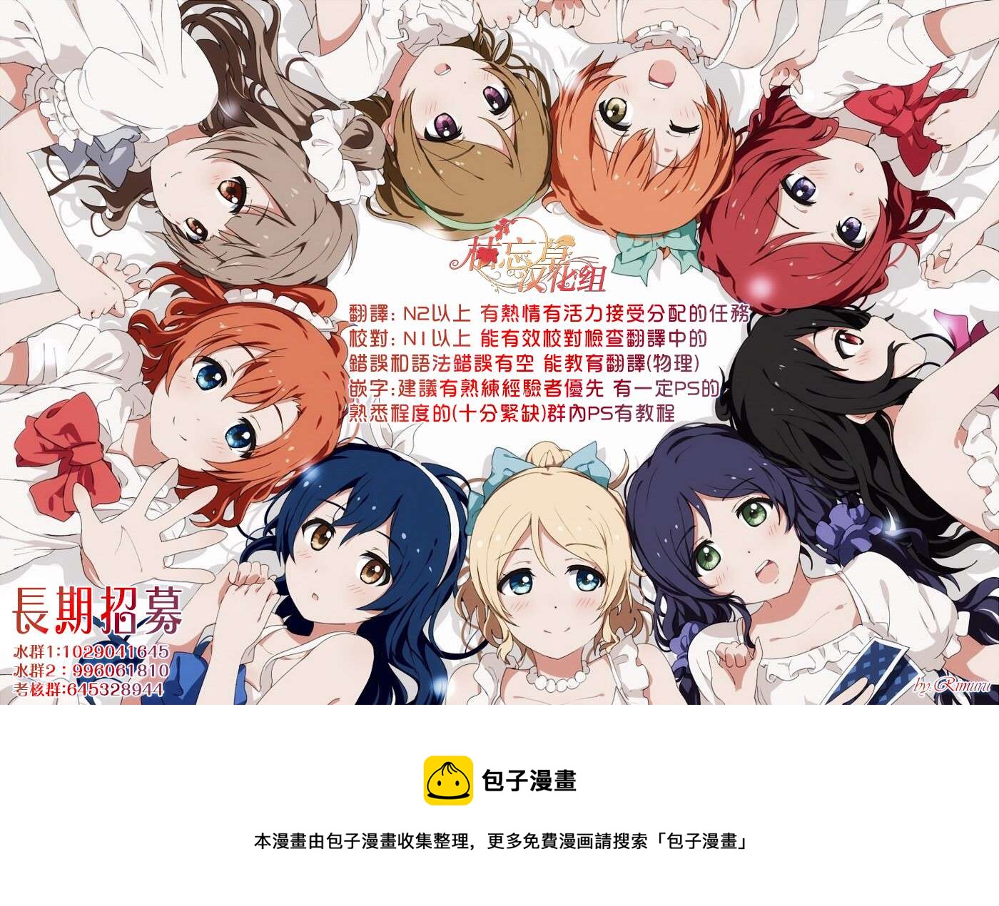 第104话6