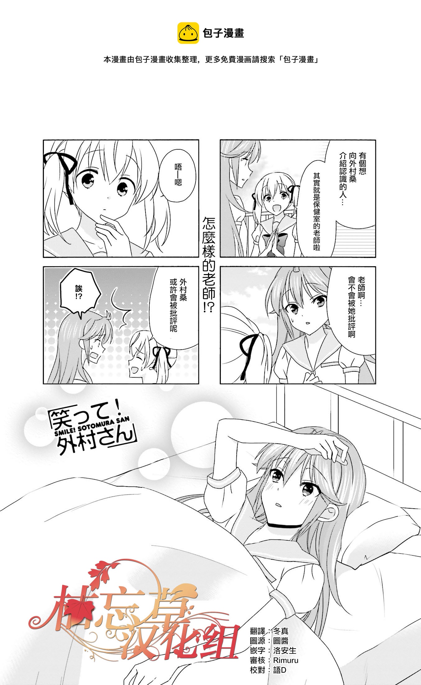 第106话0