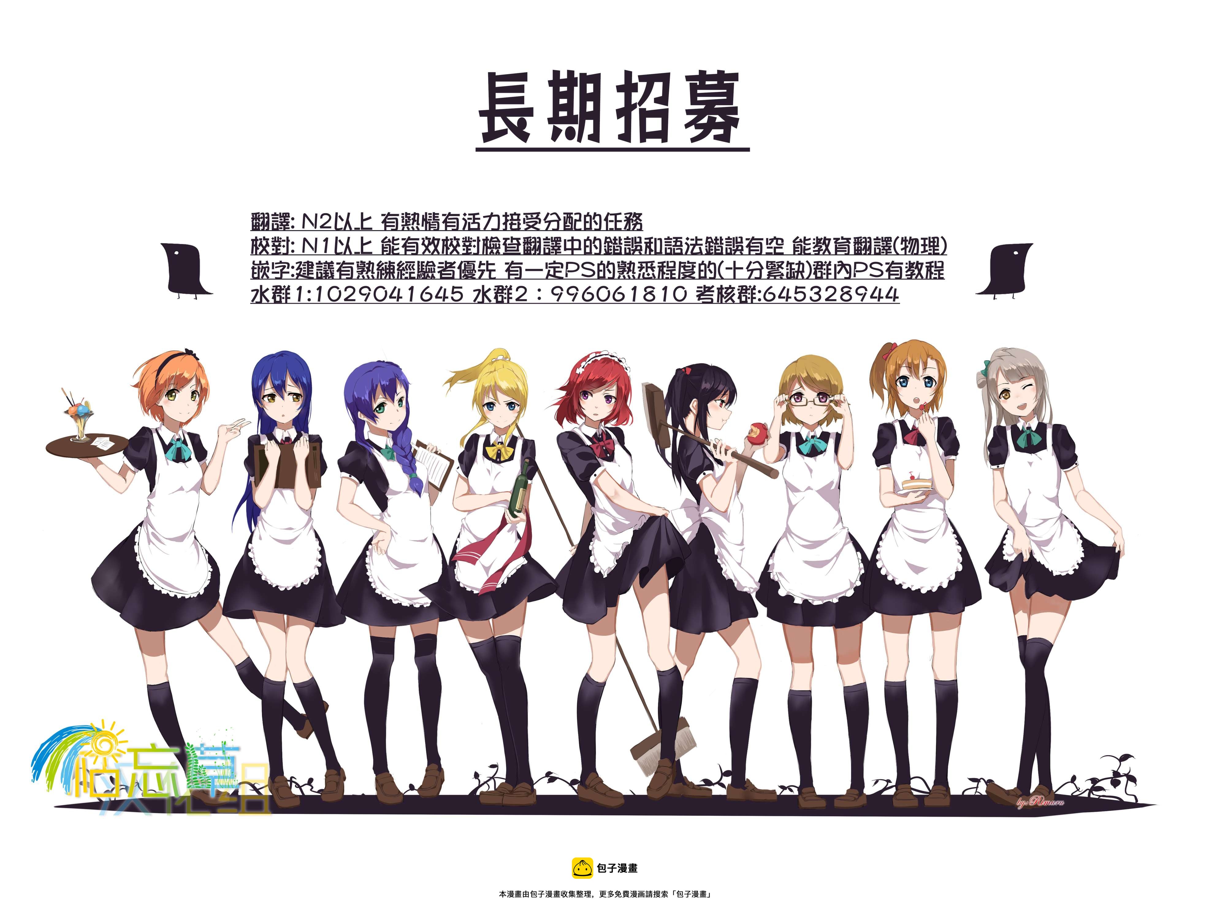 第106话6