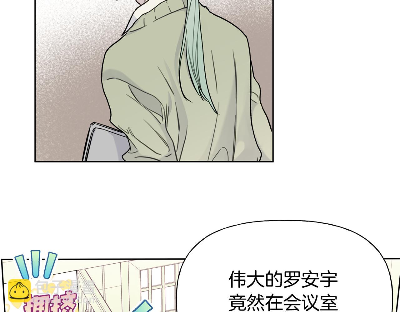 第1话 S级超能力者115