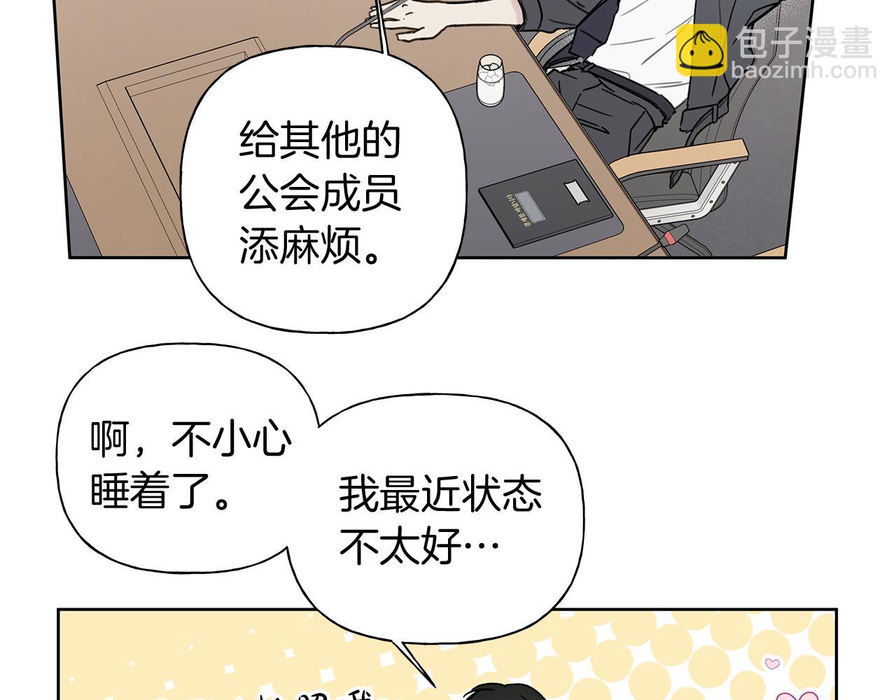 第1话 S级超能力者117