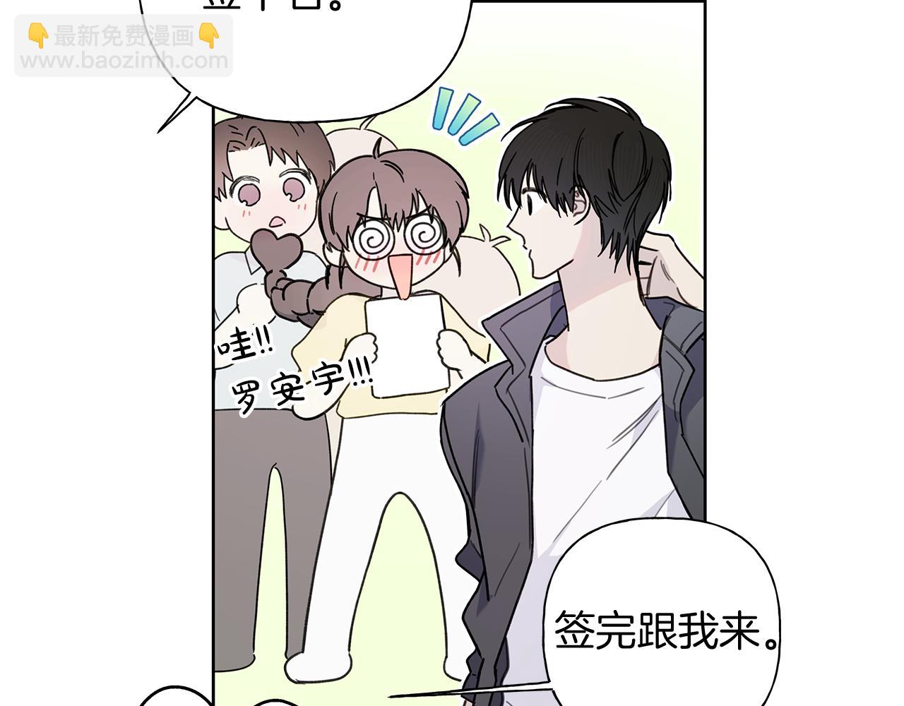 第1话 S级超能力者119