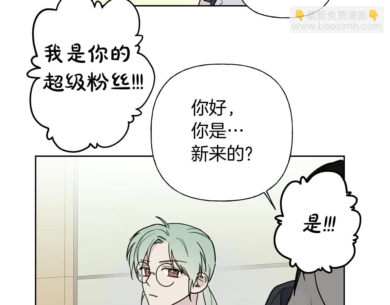 第1话 S级超能力者120