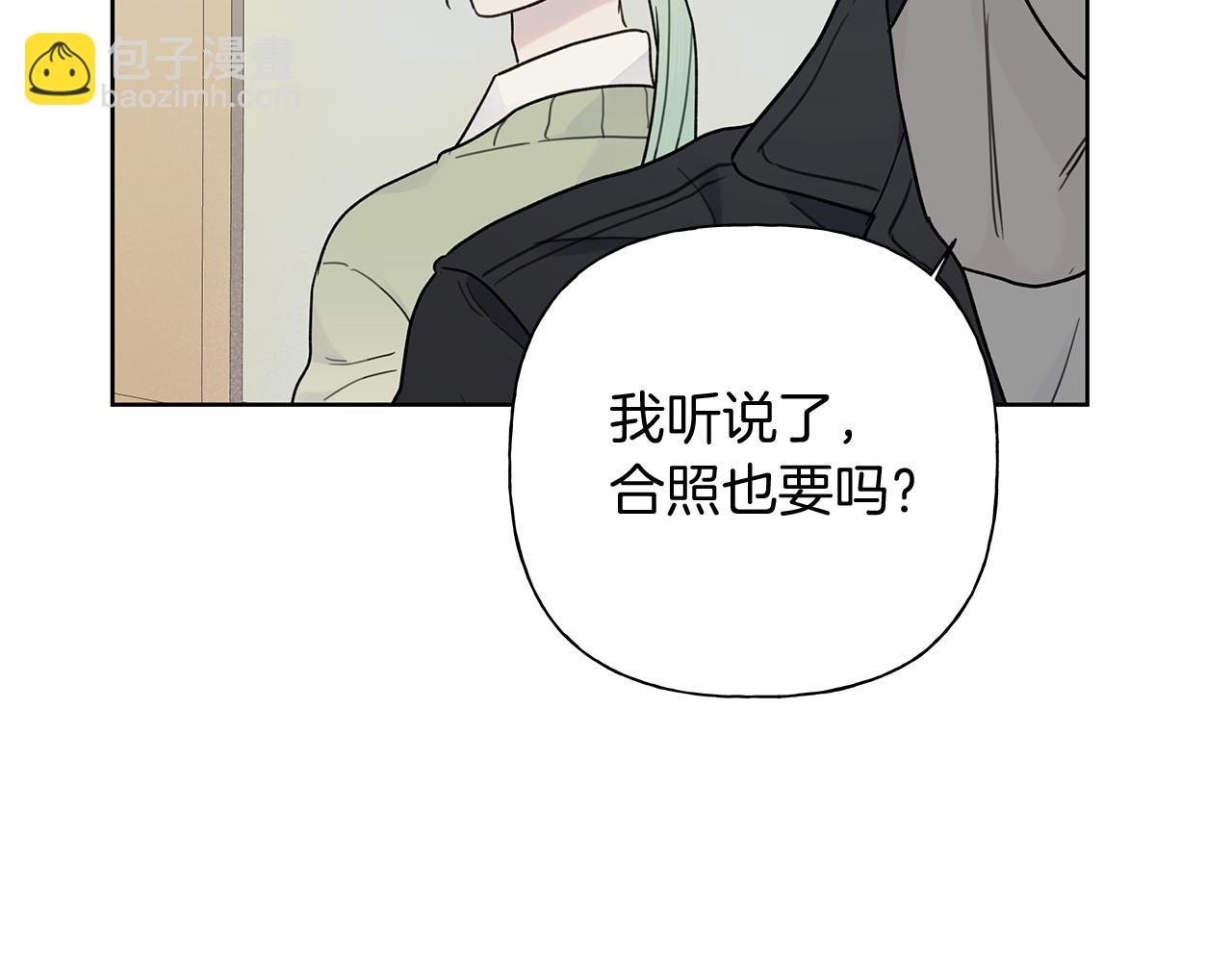 第1话 S级超能力者121