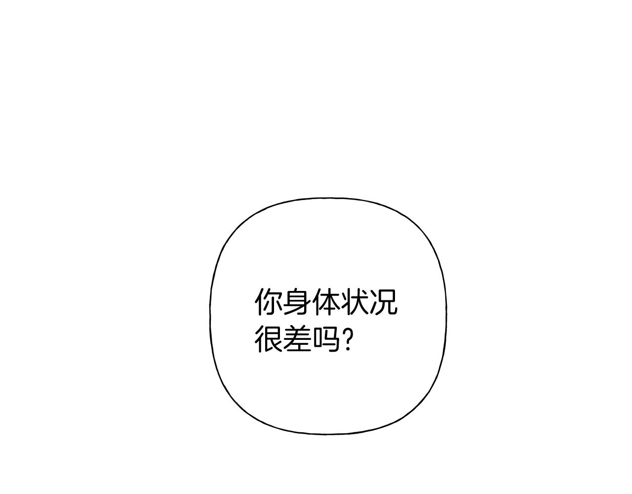 第1话 S级超能力者122