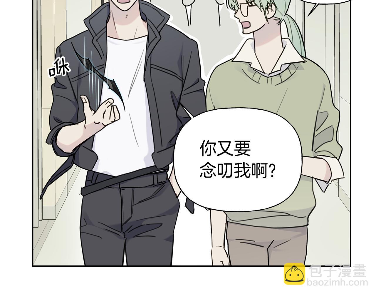 第1话 S级超能力者124