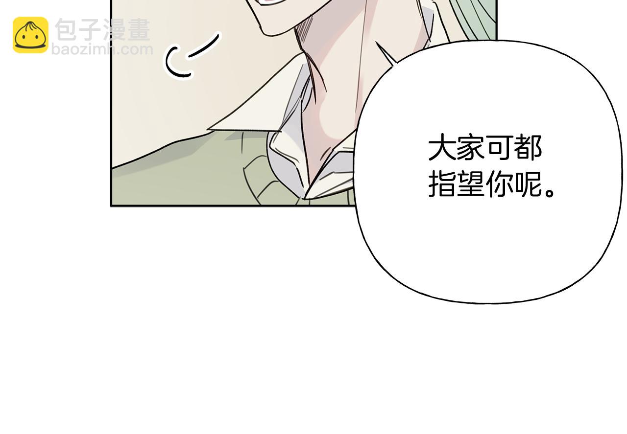 第1话 S级超能力者126