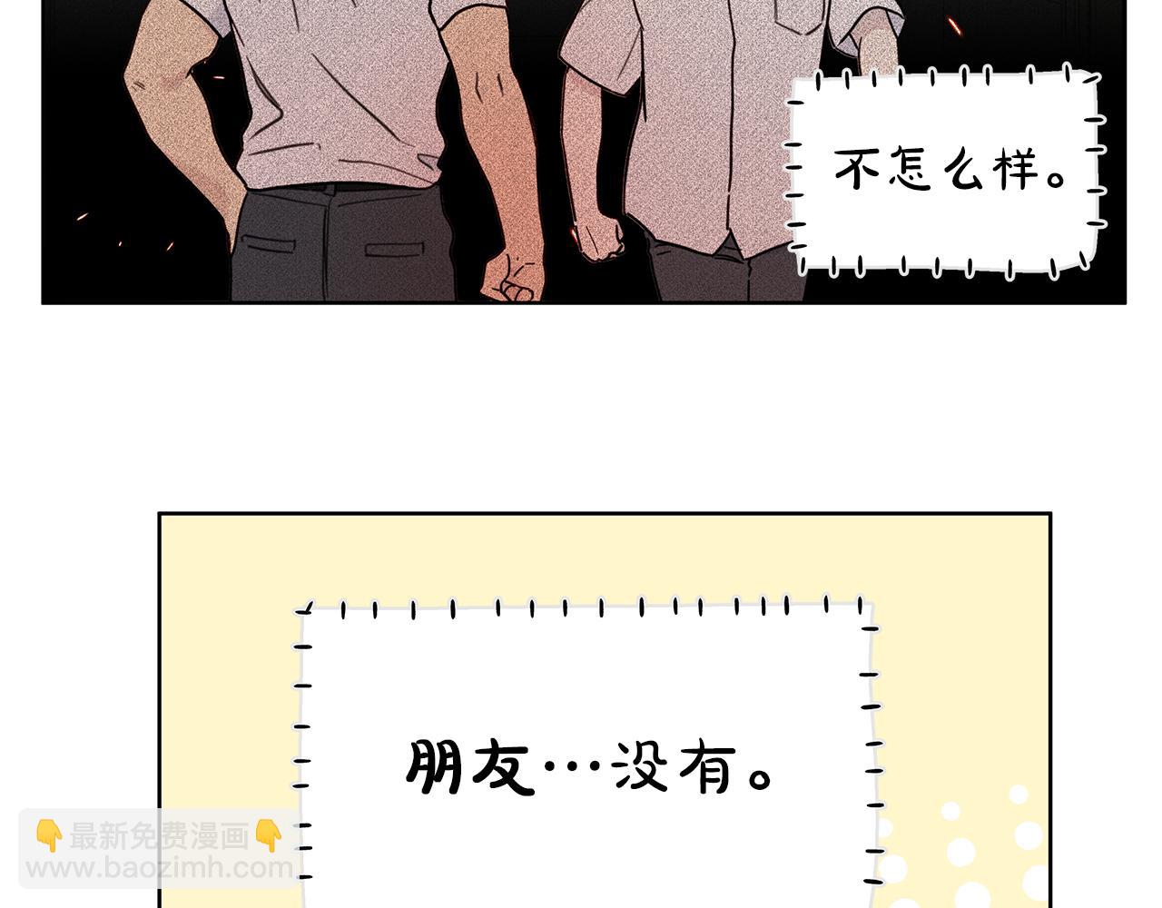 第1话 S级超能力者133