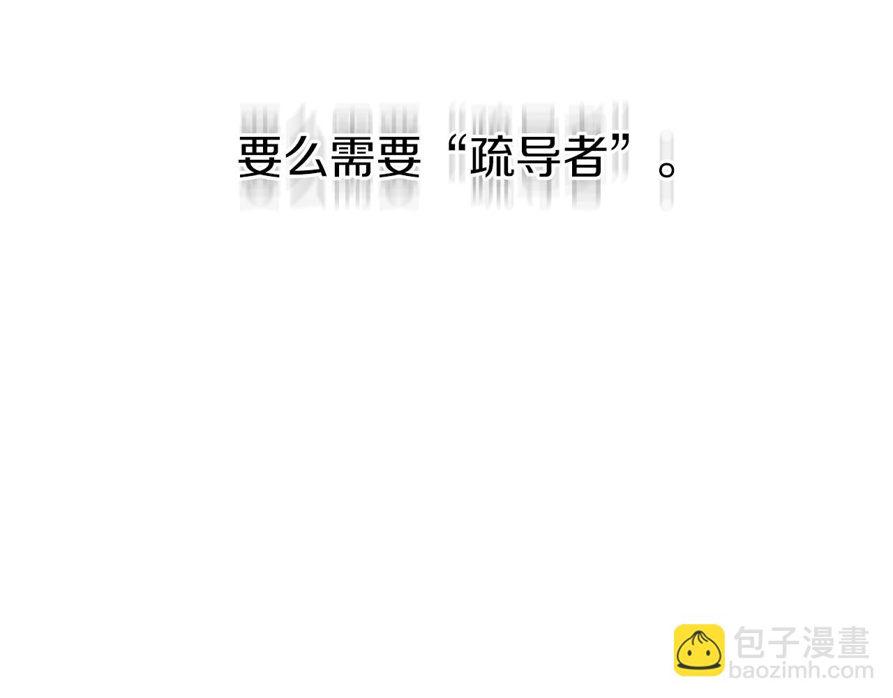 第1话 S级超能力者146