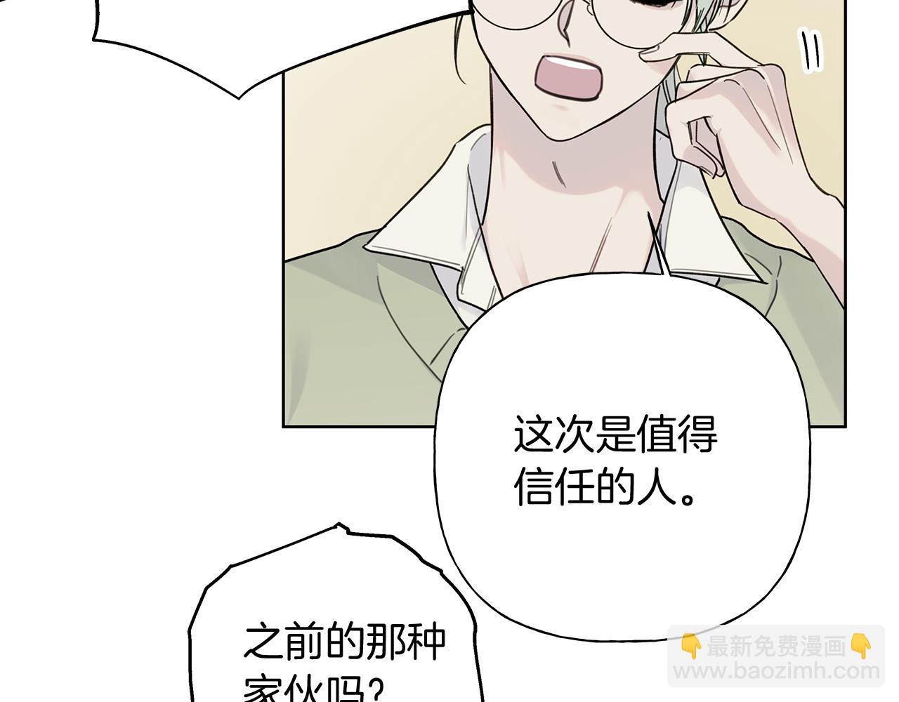 第1话 S级超能力者151