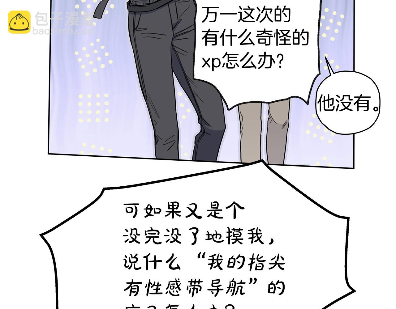 第1话 S级超能力者153