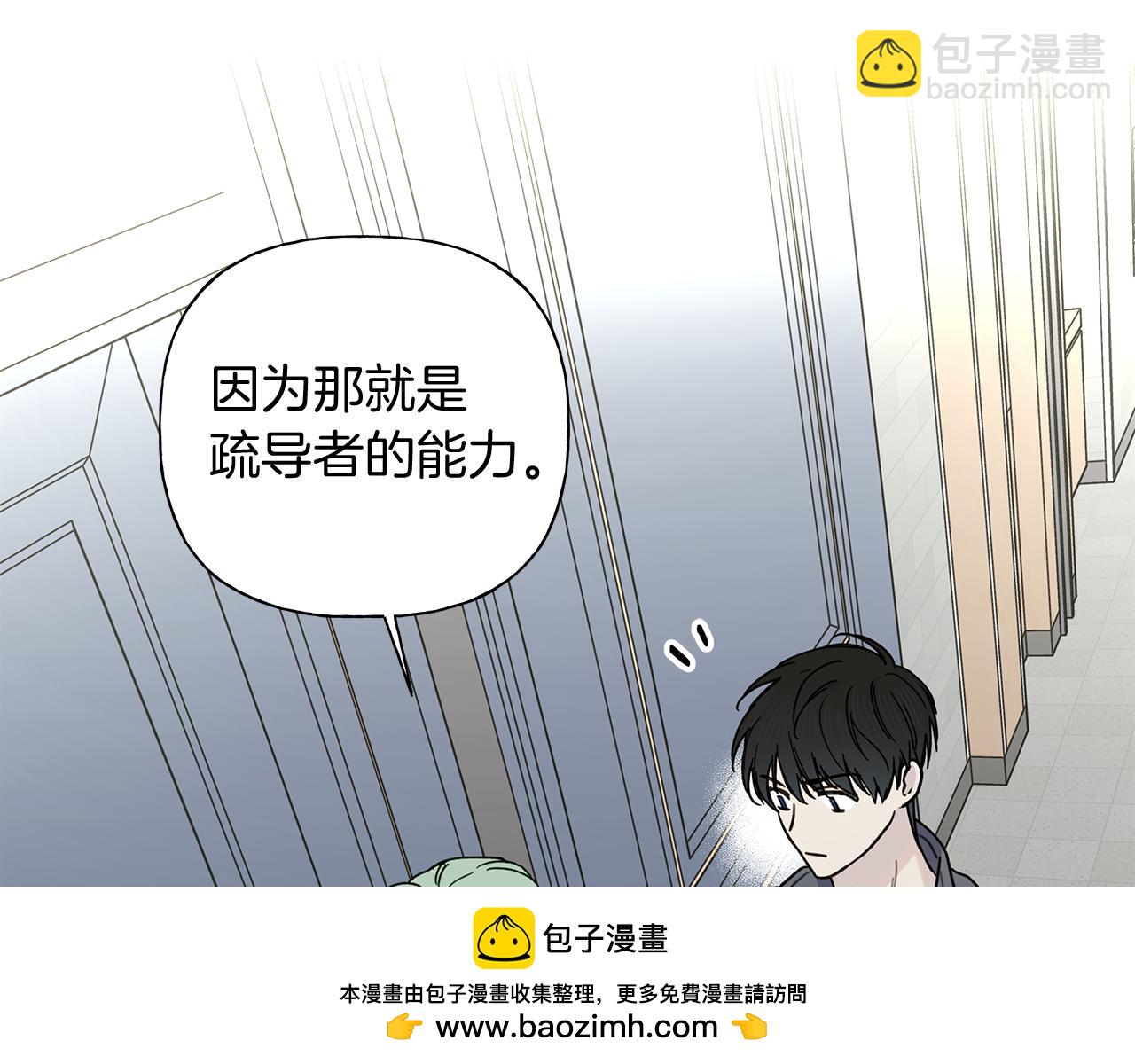 第1话 S级超能力者157