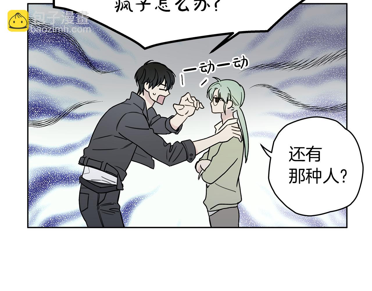 第1话 S级超能力者158