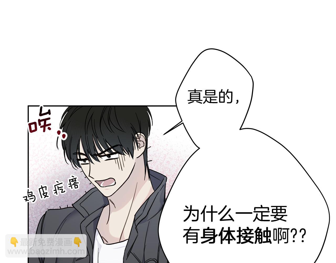 第1话 S级超能力者159