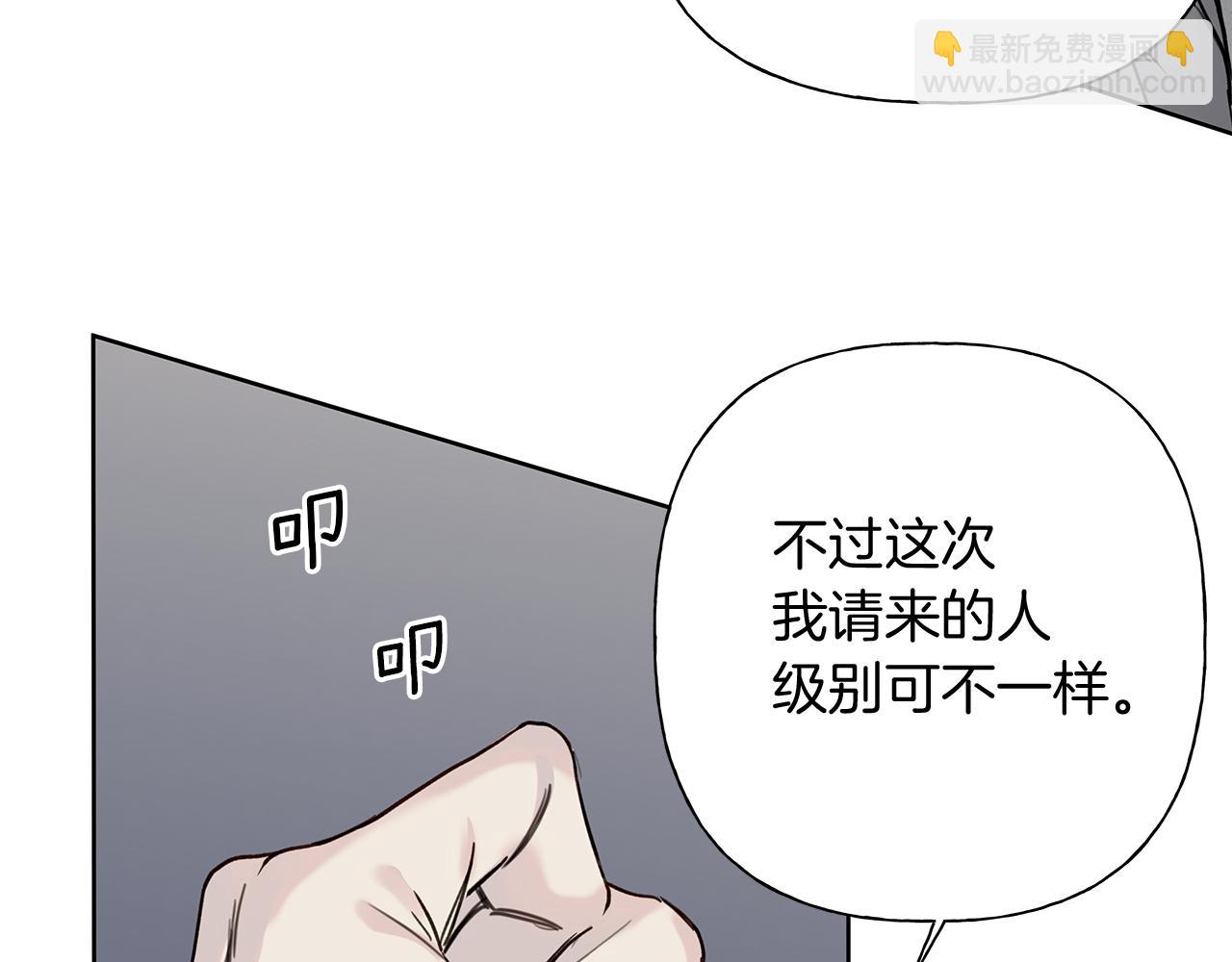 第1话 S级超能力者163