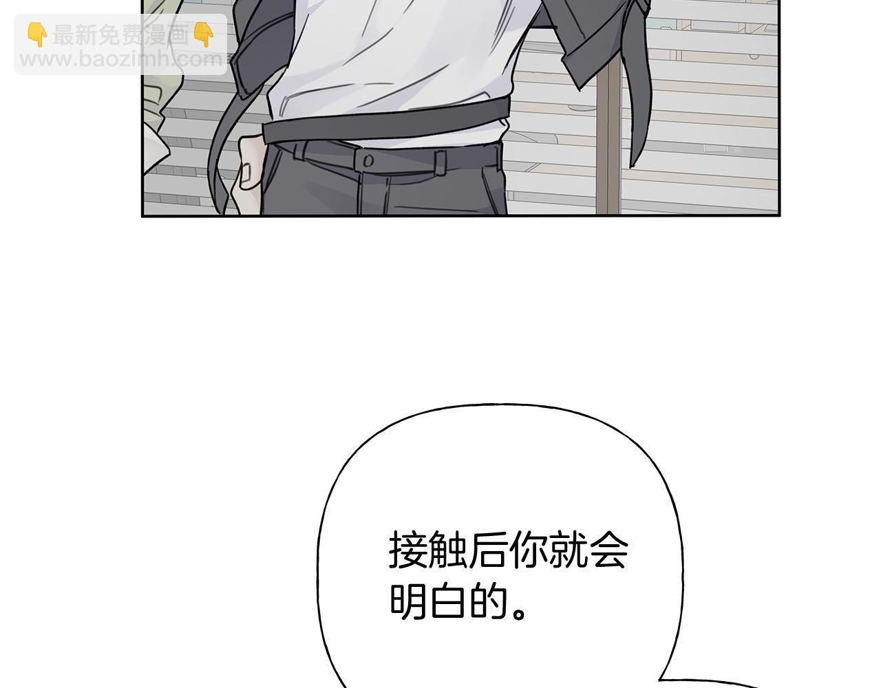 第1话 S级超能力者166