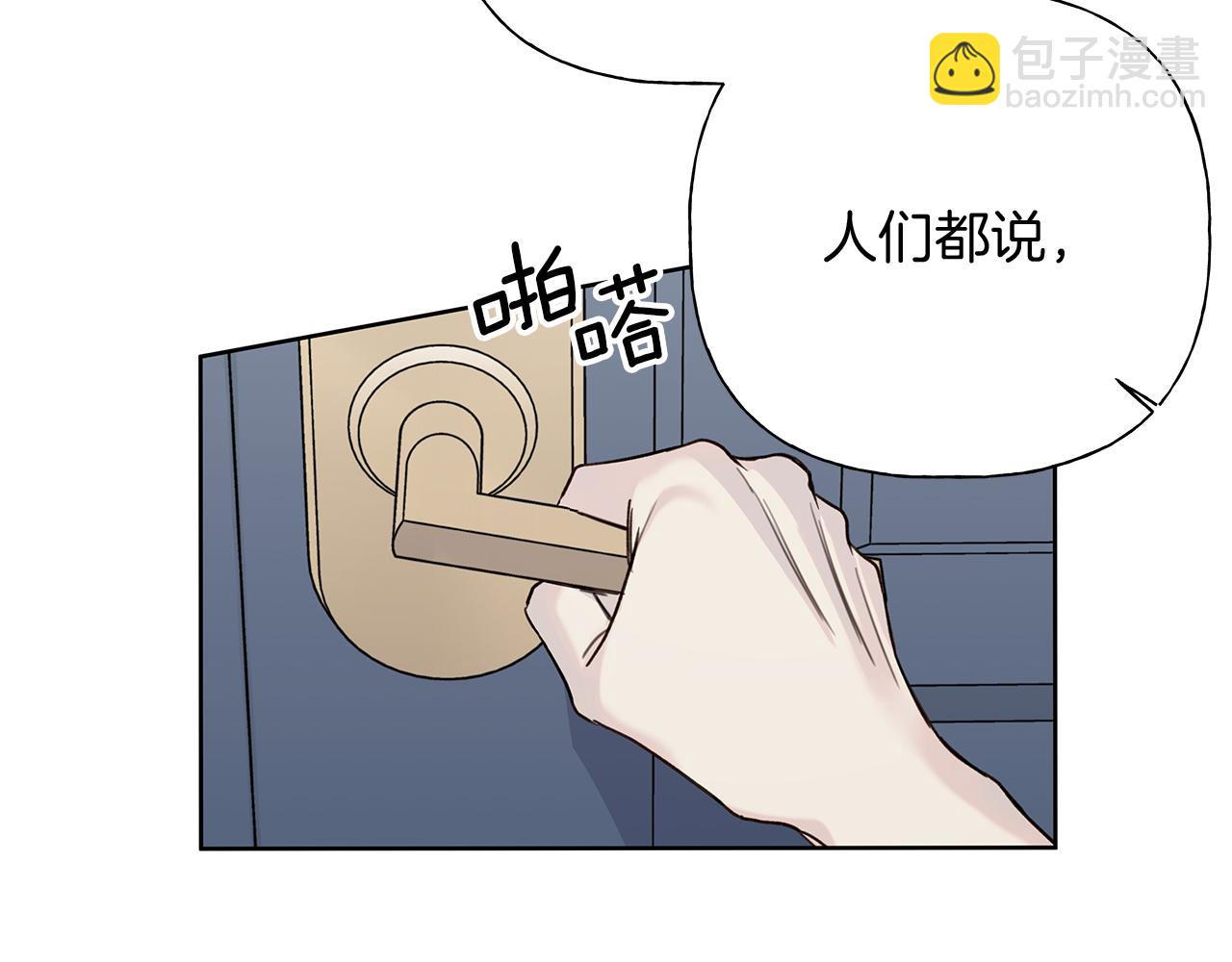 第1话 S级超能力者167