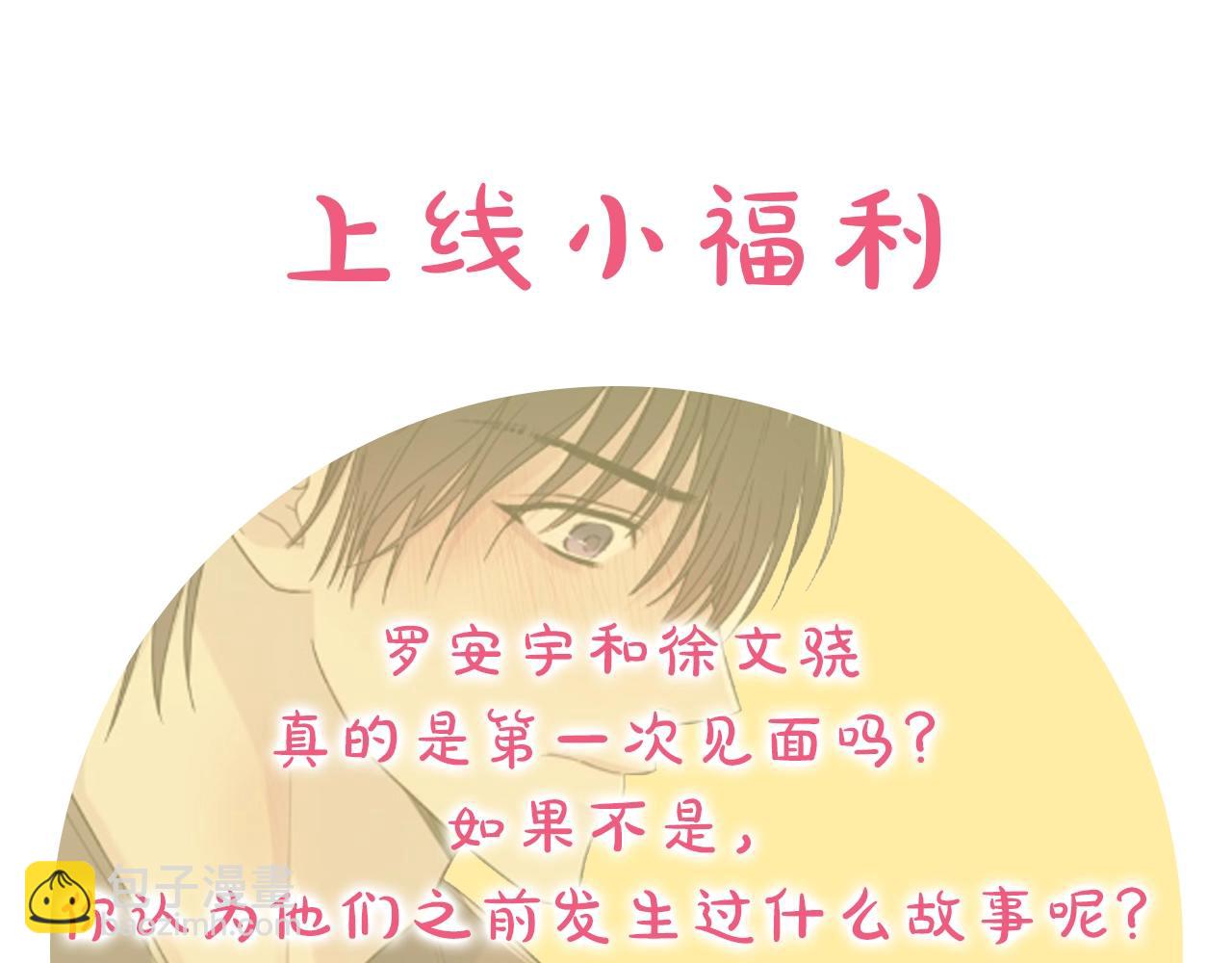 第1话 S级超能力者182