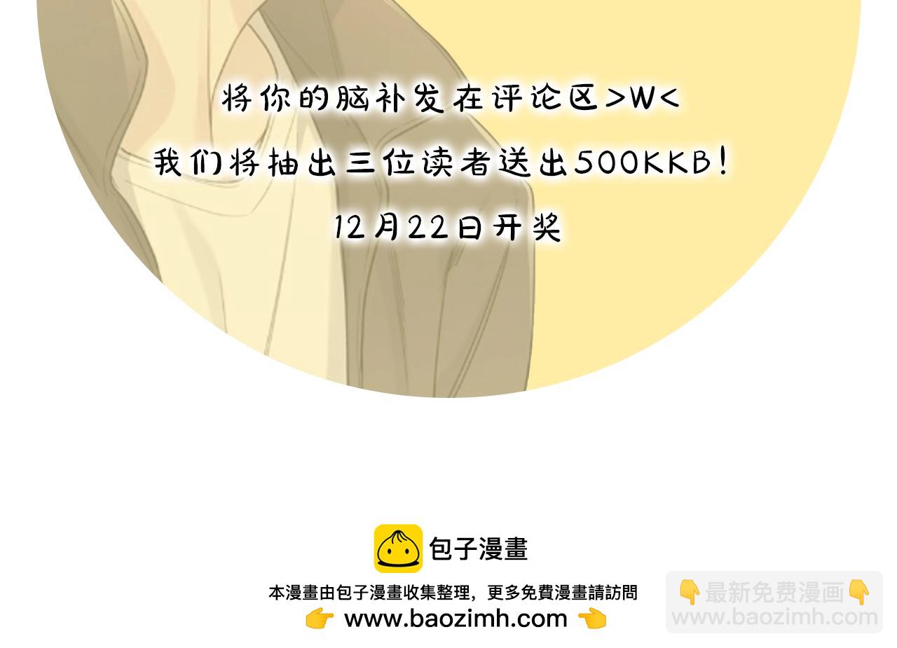 第1话 S级超能力者183