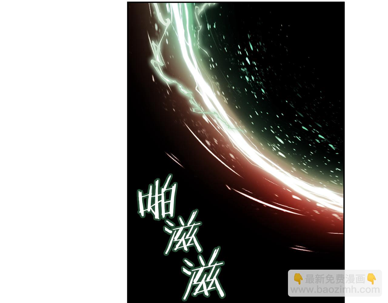 第1话 S级超能力者21