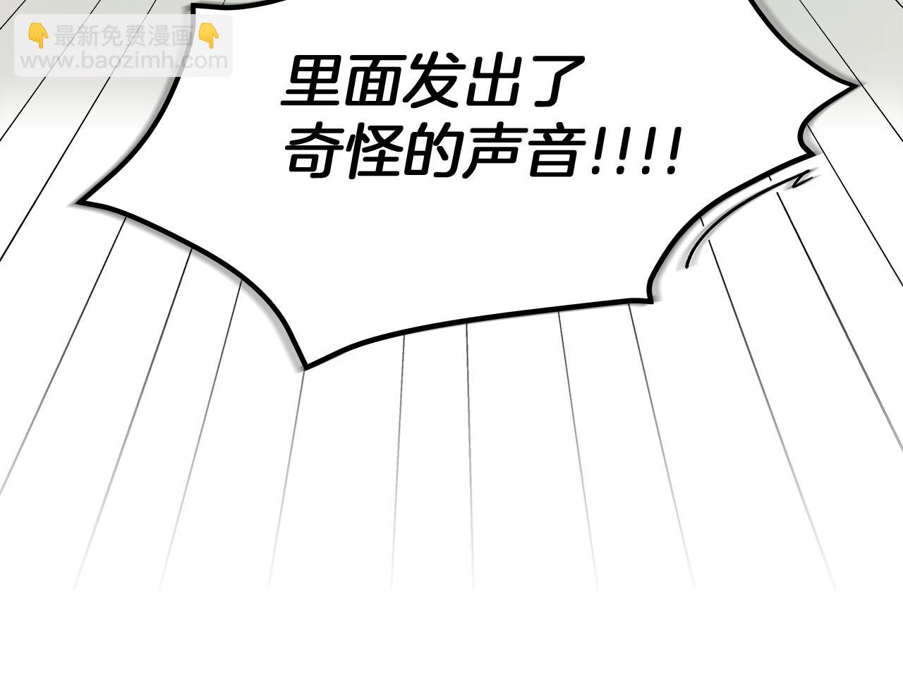 第1话 S级超能力者25