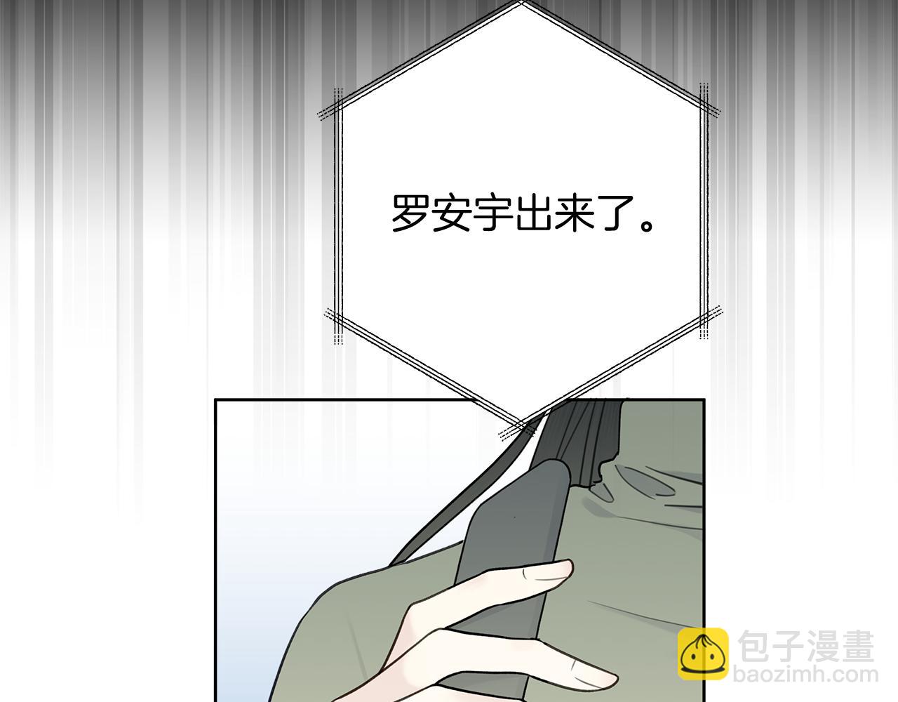 第1话 S级超能力者31