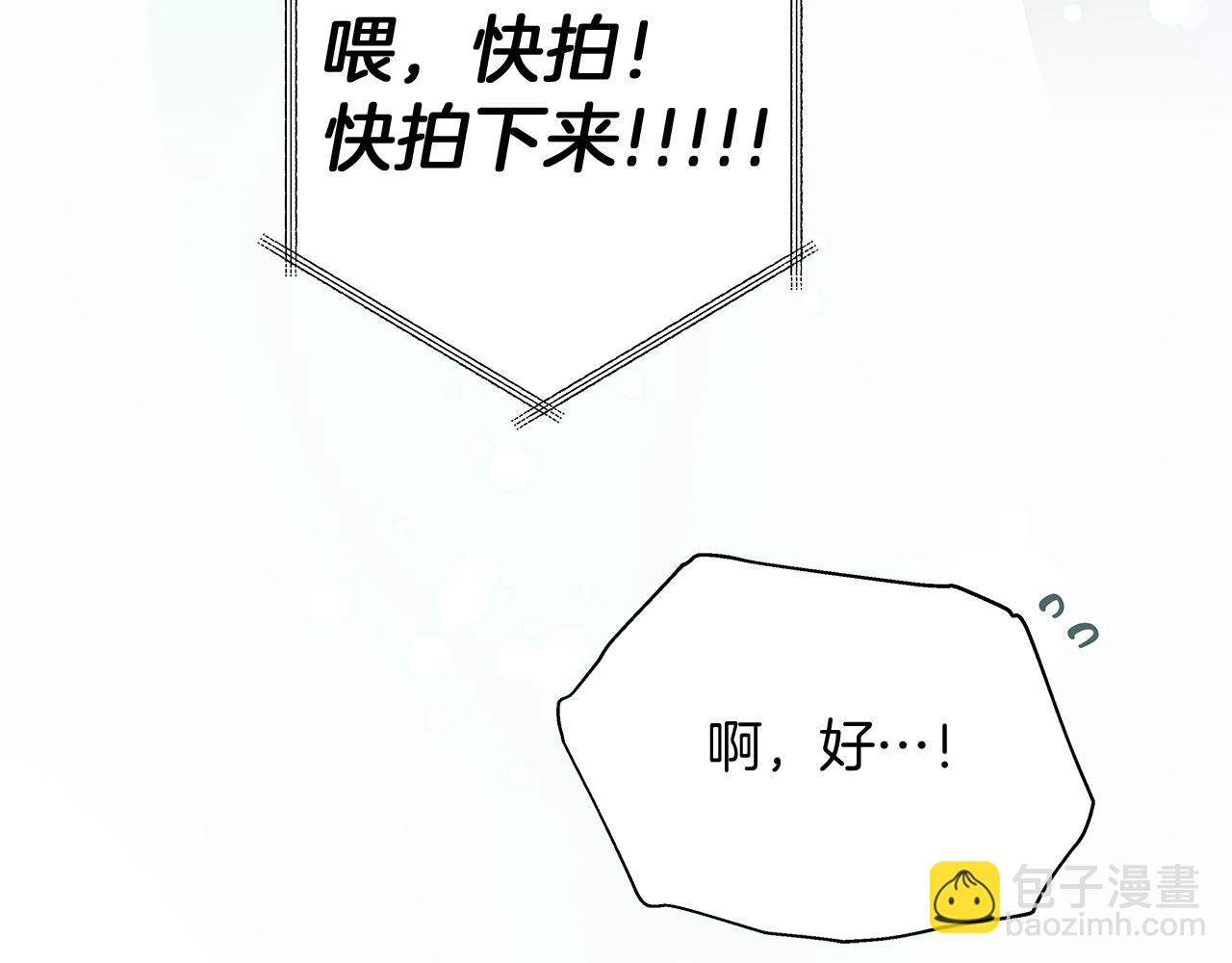 第1话 S级超能力者59