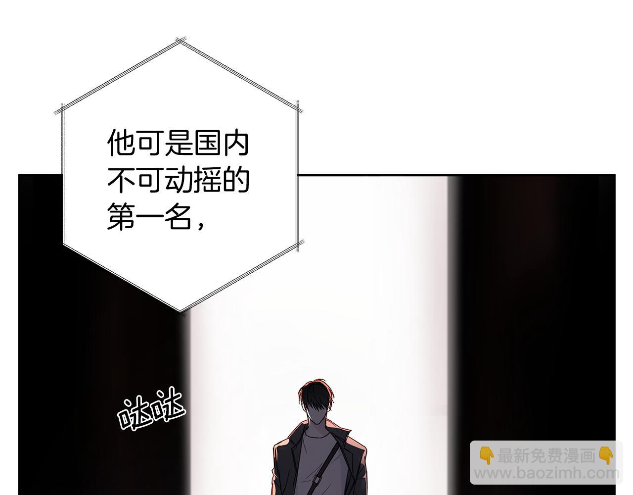 第1话 S级超能力者66