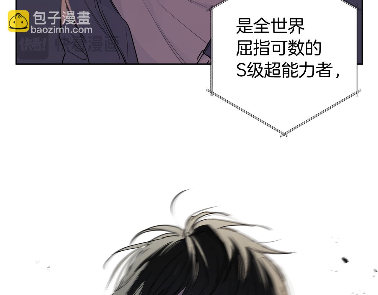 第1话 S级超能力者70