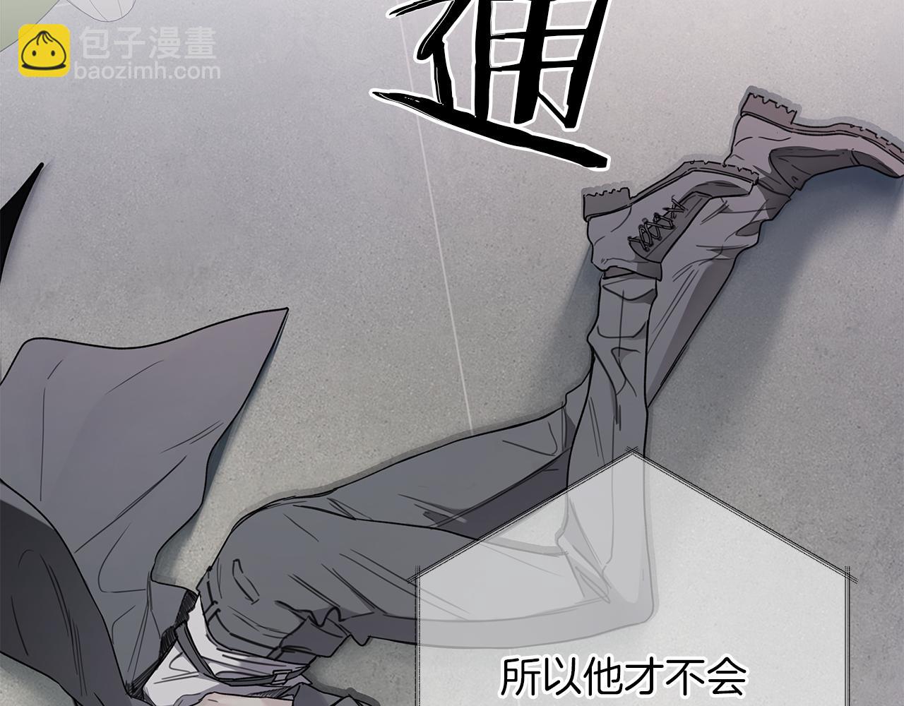 第1话 S级超能力者73