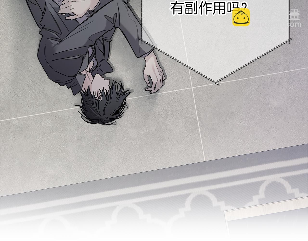 第1话 S级超能力者74