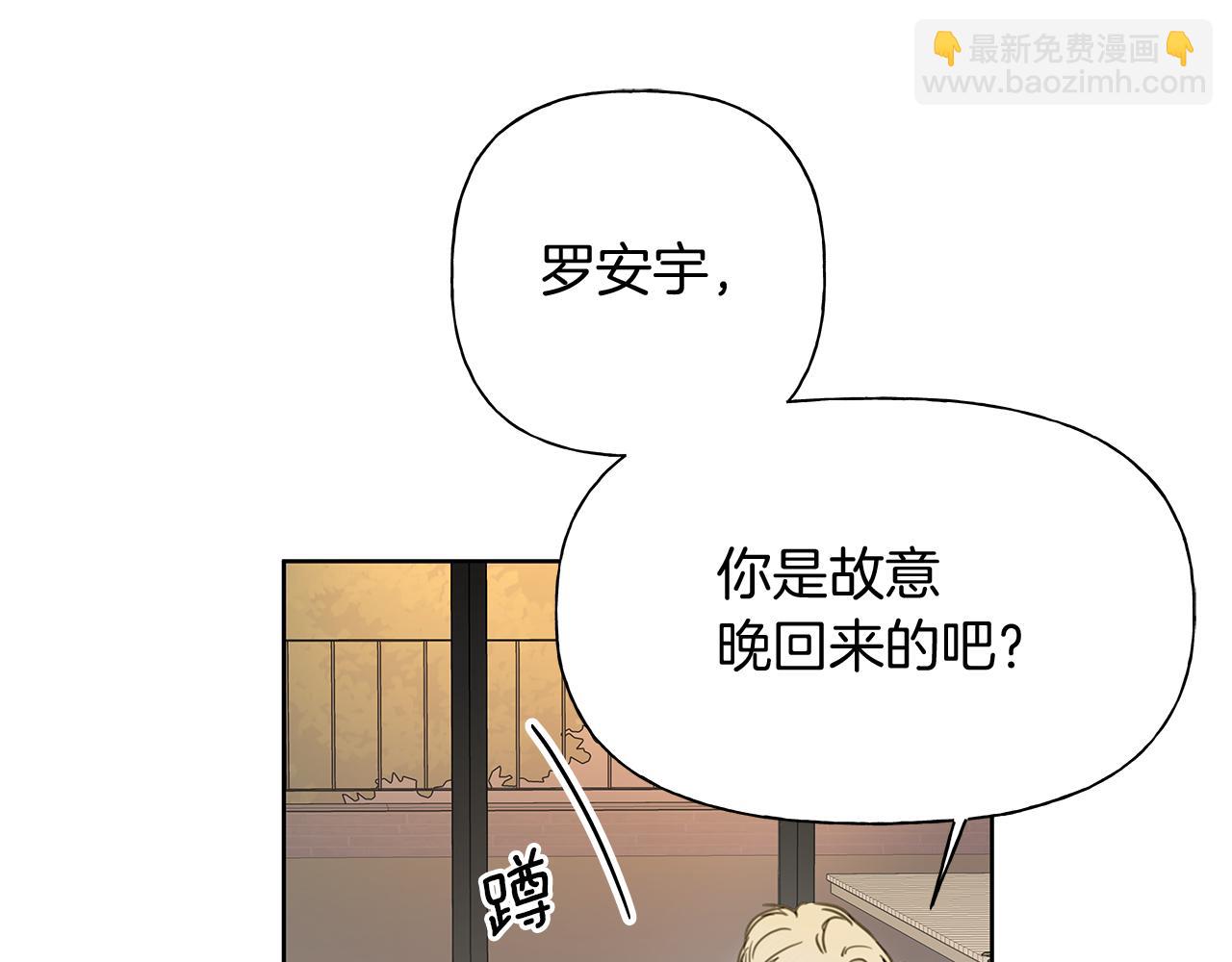 第1话 S级超能力者82