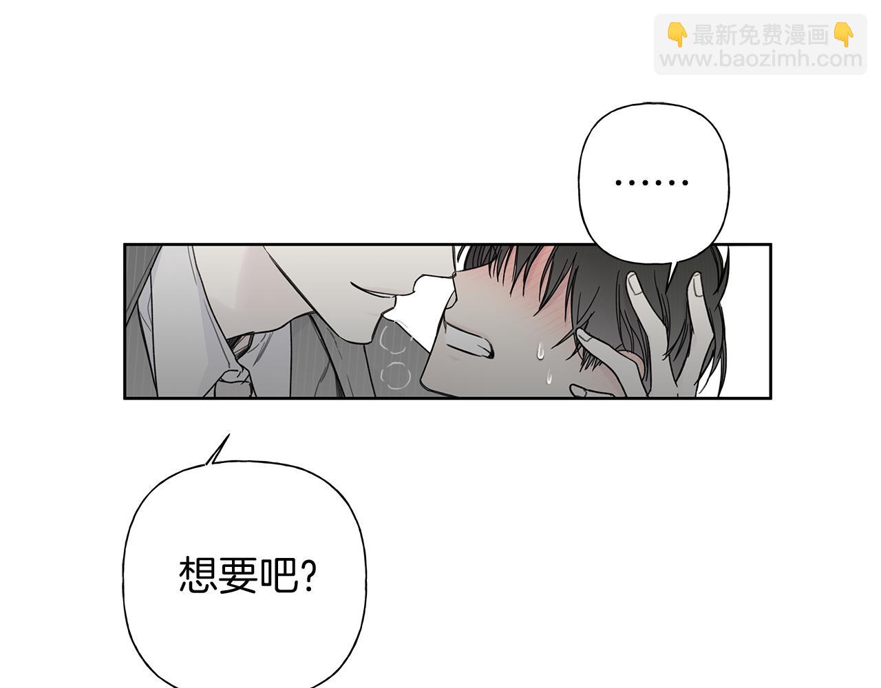 第1话 S级超能力者94