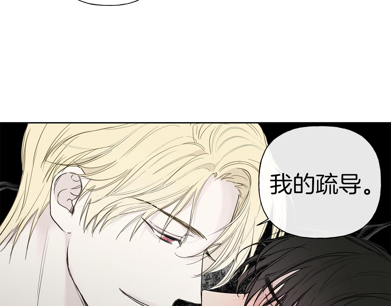 第1话 S级超能力者95