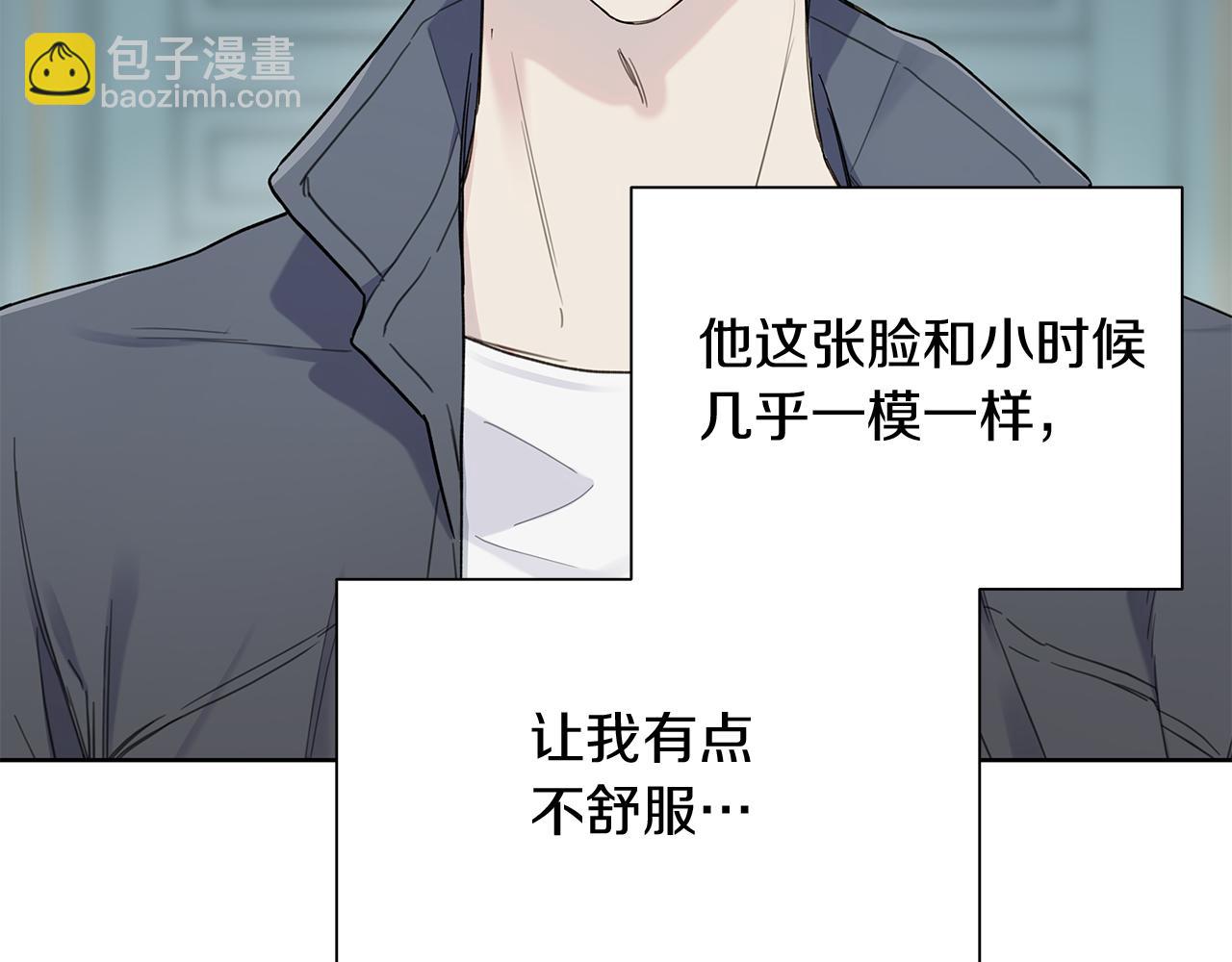 第2话 危险的疏导者10