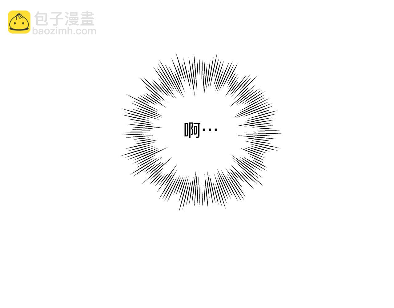 第2话 危险的疏导者112