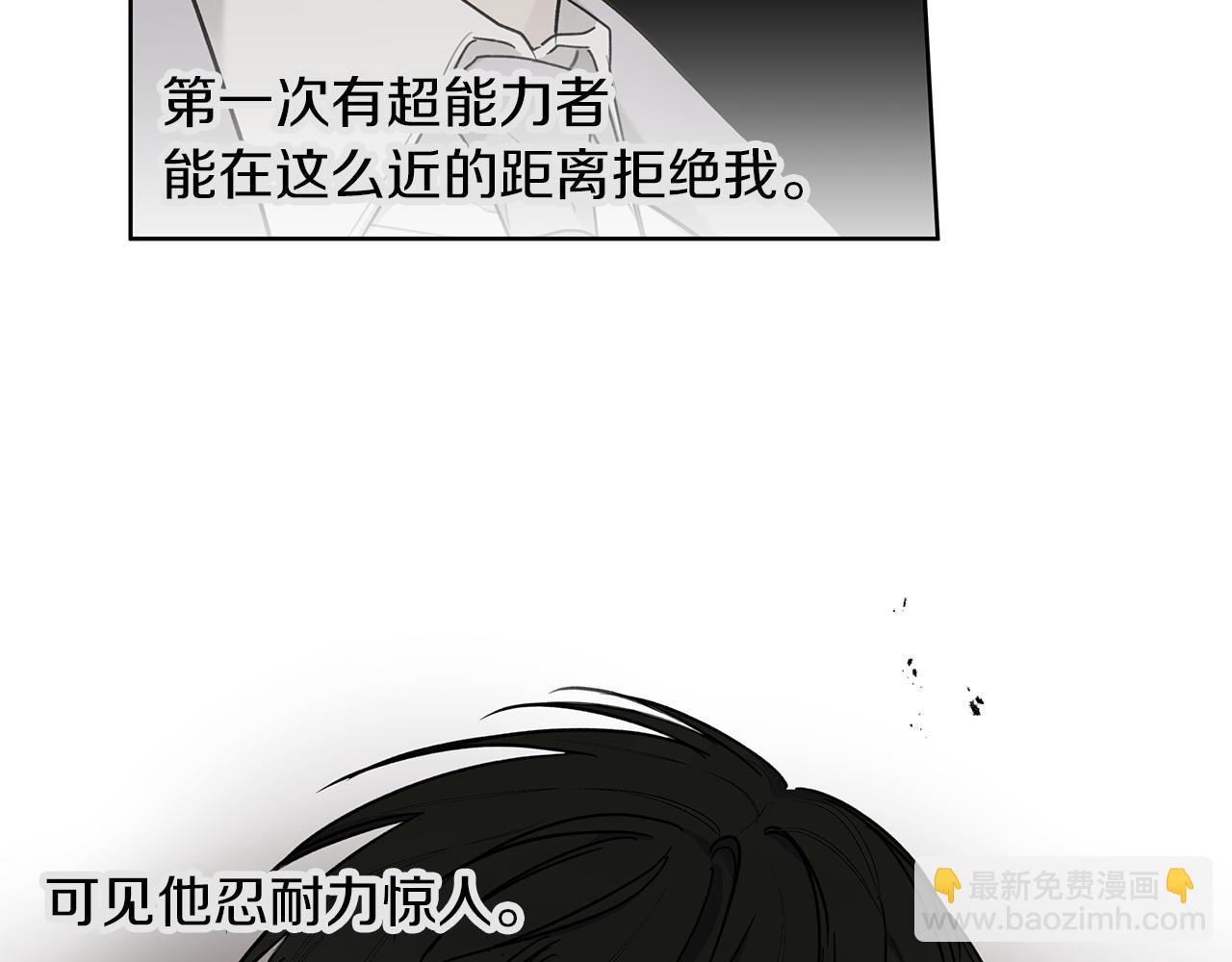 第2话 危险的疏导者114