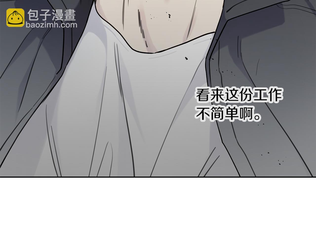 第2话 危险的疏导者116