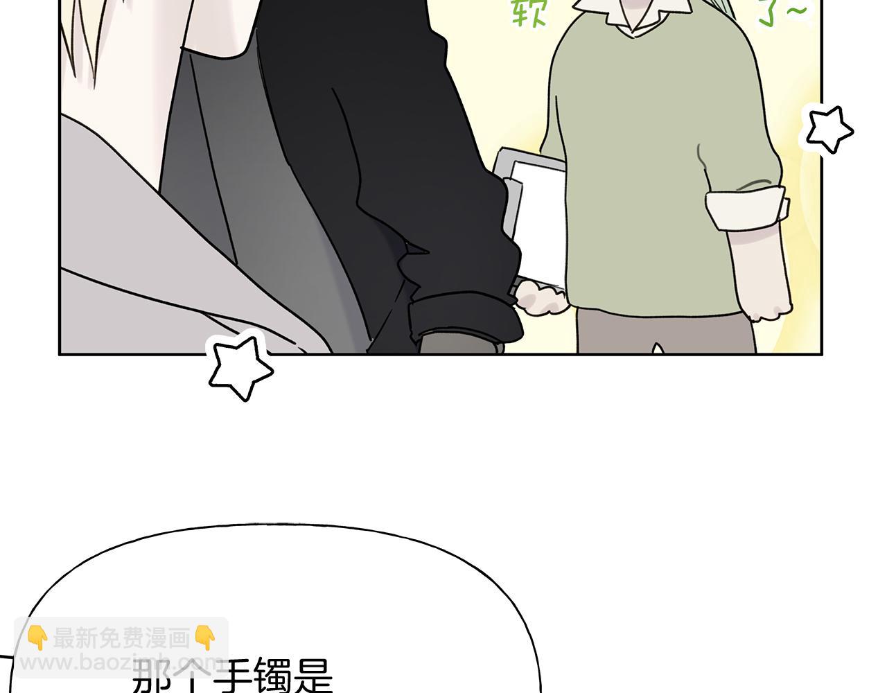 第2话 危险的疏导者118