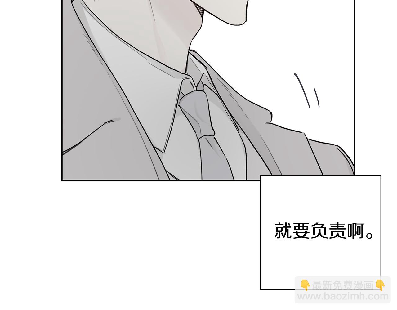 第2话 危险的疏导者12